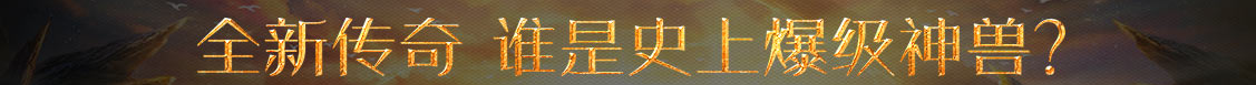 友谊县新闻网